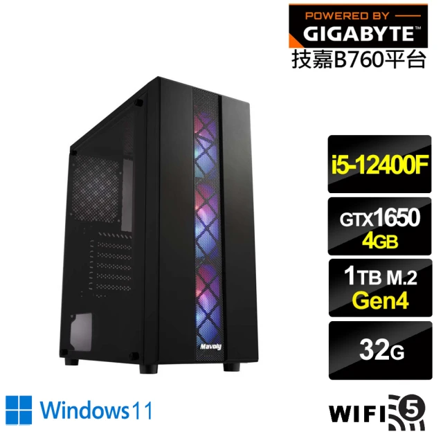 技嘉平台技嘉平台 i5六核GeForce GTX 1650 Win11{輝煌GH0BCW}電競電腦(i5-12400F/B760/32G/1TB/WIFI)