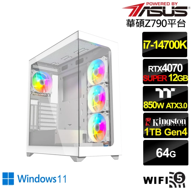 華碩平台 i7廿核GeForce RTX 4070S Win11{魔城主教W}水冷電競電腦(i7-14700K/Z790/64G/1TB/WIFI)