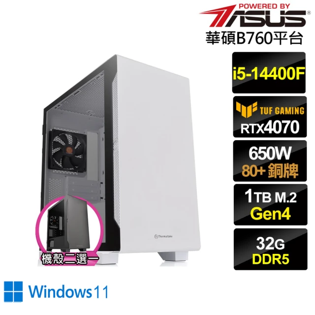 華碩平台華碩平台 i5十核GeForce RTX 4070 Win11{鍊金師AL81CW}電競電腦(i5-14400F/B760/32G/1TB)