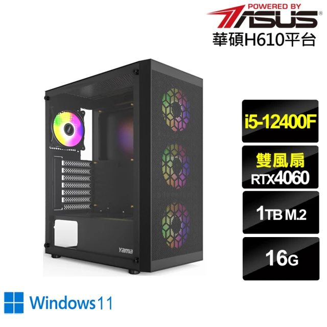 華碩平台 i5六核GeForce RTX 4060 Win1