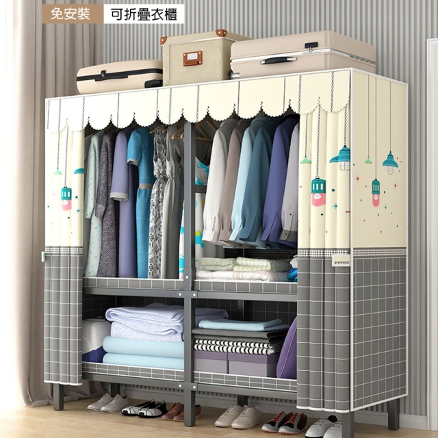 好脈 簡安裝一體折疊布衣櫃 收納櫃(加粗加固加寬全鋼架收納掛