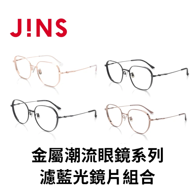 JINS JINS 花漾系列墨鏡-多款任選(2866)折扣推