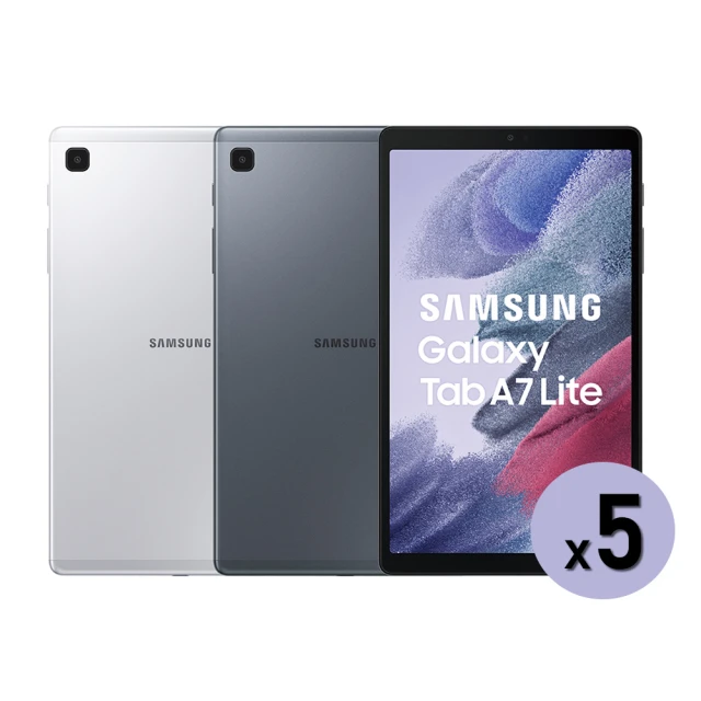 SAMSUNG 三星5入組 SAMSUNG 三星 Galaxy Tab A7 Lite 8.7吋 LTE - 兩色任選(3G/32G/T225)