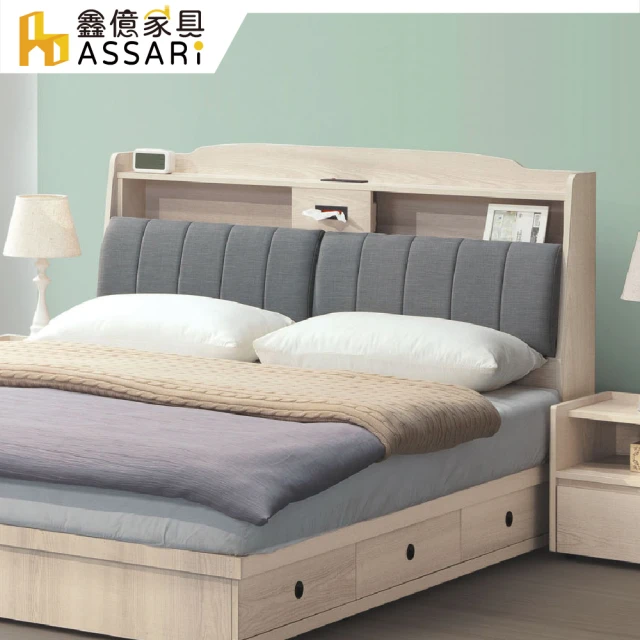 ASSARI 大和木芯板插座床頭片(雙人5尺)好評推薦