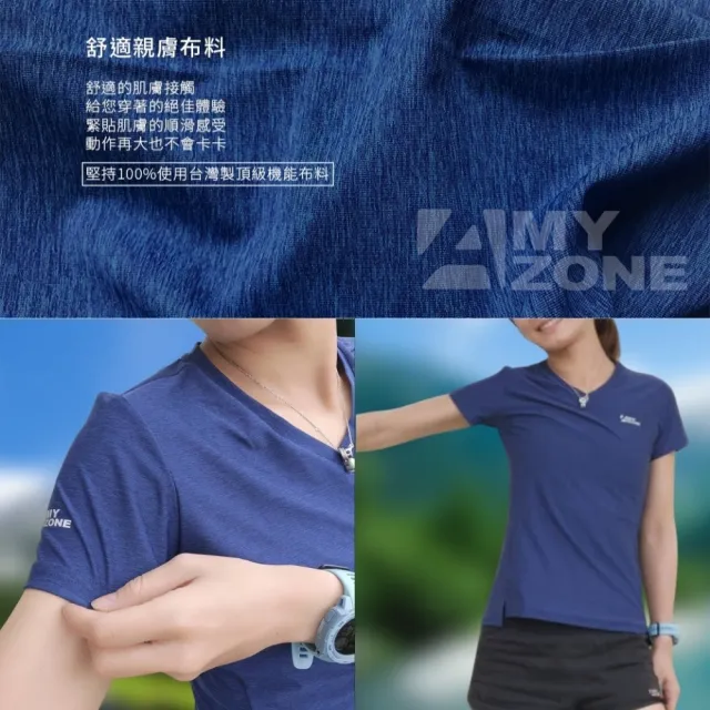 【A-MYZONE】女涼感短袖上衣/女運動上衣/瑜伽上衣(涼感/排汗/速乾/防曬)
