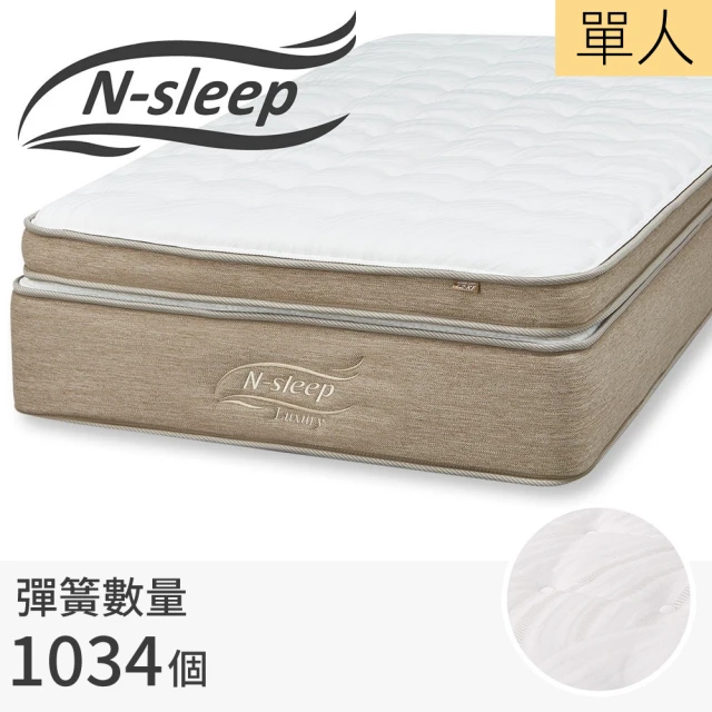 NITORI 宜得利家居NITORI 宜得利家居 ◎單人雙層獨立筒彈簧床墊 N-SLEEP LUXURY L2-CC TW(獨立筒彈簧床 床墊)