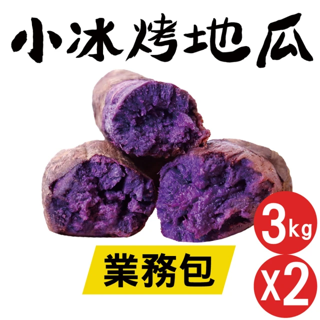 米樂客 紫米地瓜圓舞曲蛋糕6吋(850g/顆)好評推薦