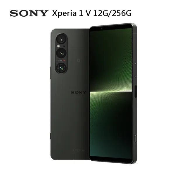 【SONY 索尼】Xperia 1 V 5G 6.5吋(12G/256G/高通驍龍8 Gen2/4800萬鏡頭畫素)