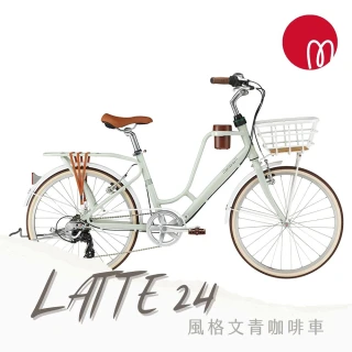 【GIANT】momentum LATTE 24 都會媽咪通勤自行車