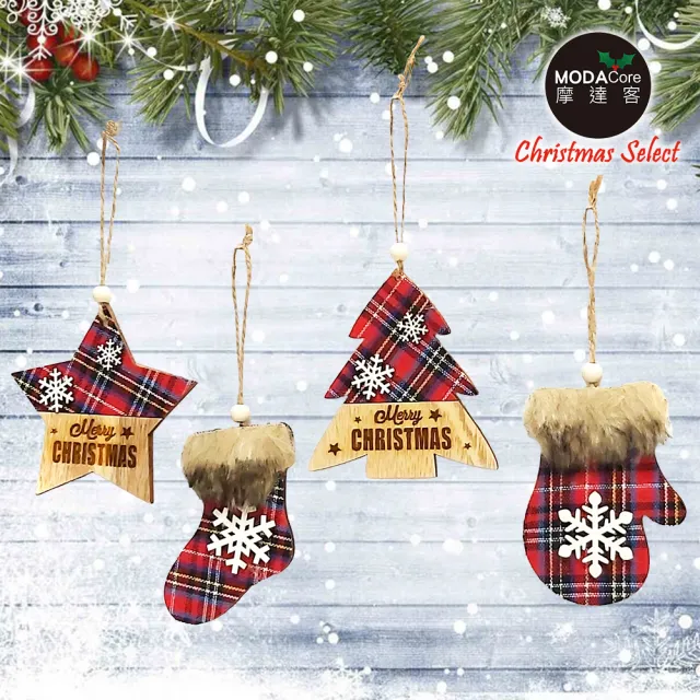 【摩達客】木質蘇格蘭格紋風彩繪迷你聖誕襪吊飾(四入組)