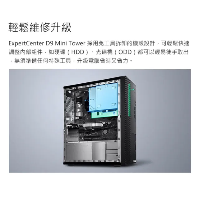 【ASUS 華碩】+8G記憶體組★i5 六核電腦(i5-12500/8G/1TB SSD/W11)