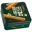 【新東陽】原味/海苔肉鬆蛋捲禮盒2盒組(贈提袋)