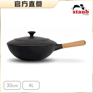 【法國Staub】無塗層不易鏽中式鐵炒鍋30cm(含蓋)