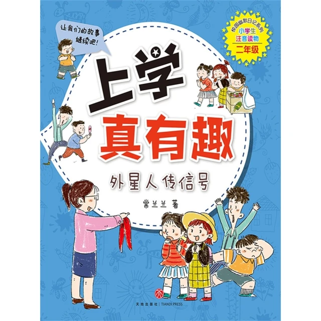 【MyBook】把夢想的問號變成驚嘆號！(電子書)評價推薦