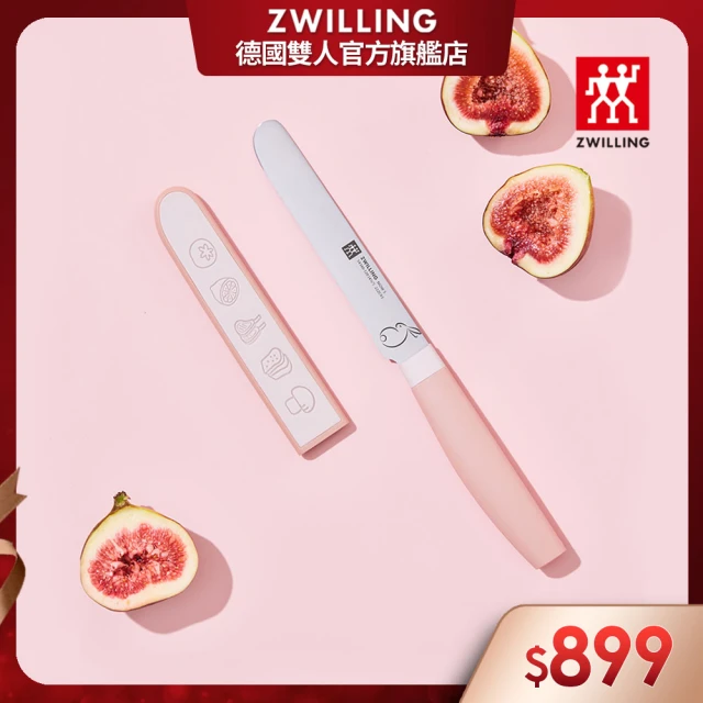 ZWILLING 德國雙人 Joy單柄鍋16cm贈Now S