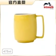 【法國Staub】陶瓷馬克杯475ml(檸檬黃/莫蘭迪綠2色任選)