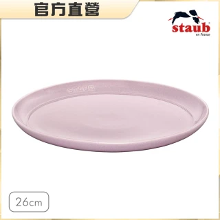 【法國Staub】圓形陶瓷盤26cm-日暮粉