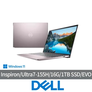 【DELL 戴爾】13吋Ultra7 EVO輕薄AI筆電(U7-155H/16G/1TB/W11/淡冰莓粉/Inspiron/13-5330N-R3808PTW)