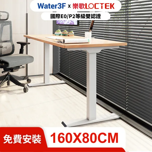 【Water3F】三段式雙馬達電動升降桌 USB-C+A快充版 DF1(桌板尺寸 160*80/免費安裝/抗噪/耐重/進階款)