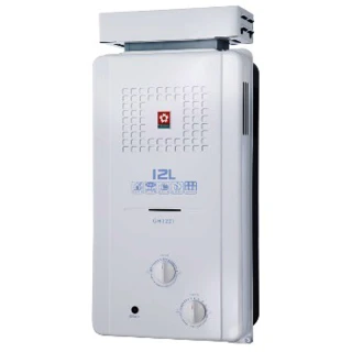 【SAKURA 櫻花】抗風型屋外傳統熱水器 12L(GH1221 NG1/LPG  基本安裝)