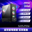【微星平台】GeForce RTX 4070系列/Intel I7/電競主機