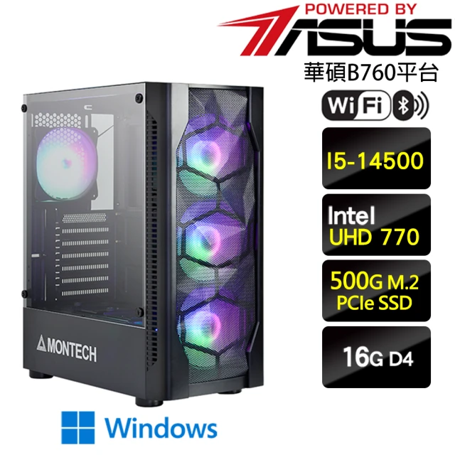 【華碩平台】I5十四核Win11{影之強者W}強效文書機(I5-14500/B760/16G/500G)