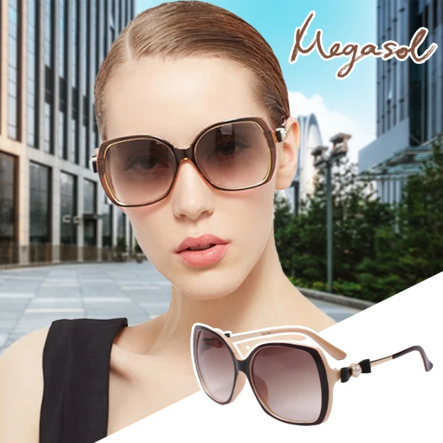 【MEGASOL】寶麗萊UV400品牌設計師款防眩偏光太陽眼鏡(蝶翼珍珠系列-MS1618)
