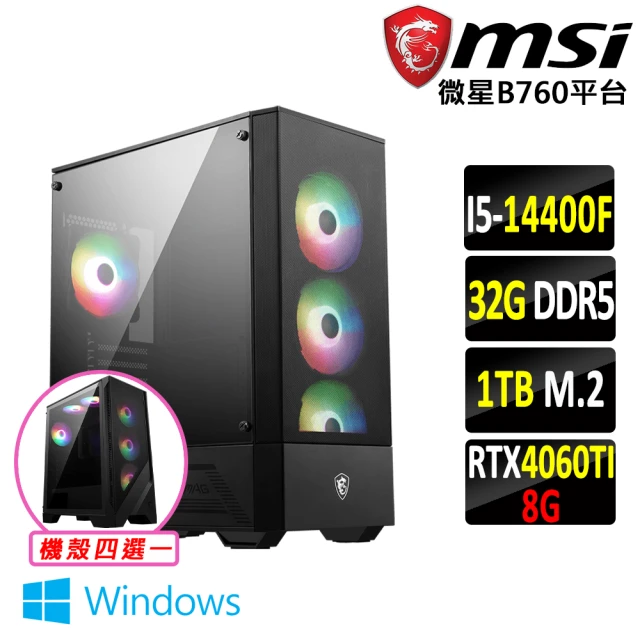 【微星平台】i5十核GeForce RTX 4060TI Win11{巨蠍座 W}電競機(I5-14400F/B760/32G D5/1TB)