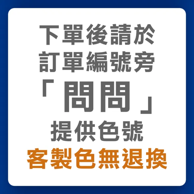 【得利】電腦調色《橙色系》平光水泥漆 A-922（3公升裝）(內牆漆)