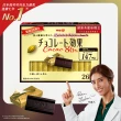 【Meiji 明治】巧克力效果CACAO 72%/86%黑巧克力(26枚盒裝*6盒/箱)