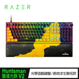 【Razer 雷蛇】Huntsman獵魂光蛛V2 絕地求生聯名款光學遊戲鍵盤(英文線性光軸)