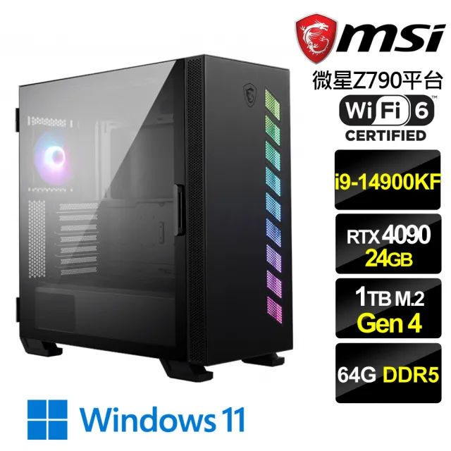 【微星平台】i9廿四GeForce RTX 4090 Win11{丑牛W}電競機(i9-14900KF/Z790/64G D5/1TB/WiFi6)