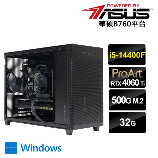 【華碩平台】i5十核GeForce RTX 4060Ti 16G Win11{AI生成W}AI電競電腦(i5-14400F/B760/32G/500G_M.2)