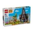 【LEGO 樂高】Minions 75583 小小兵和格魯家住宅(神偷奶爸4 趣味玩具 禮物 居家擺設)