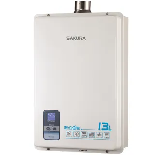 【SAKURA 櫻花】數位恆溫強制排氣熱水器  13L(SH-1333 LPG/FE式  基本安裝)