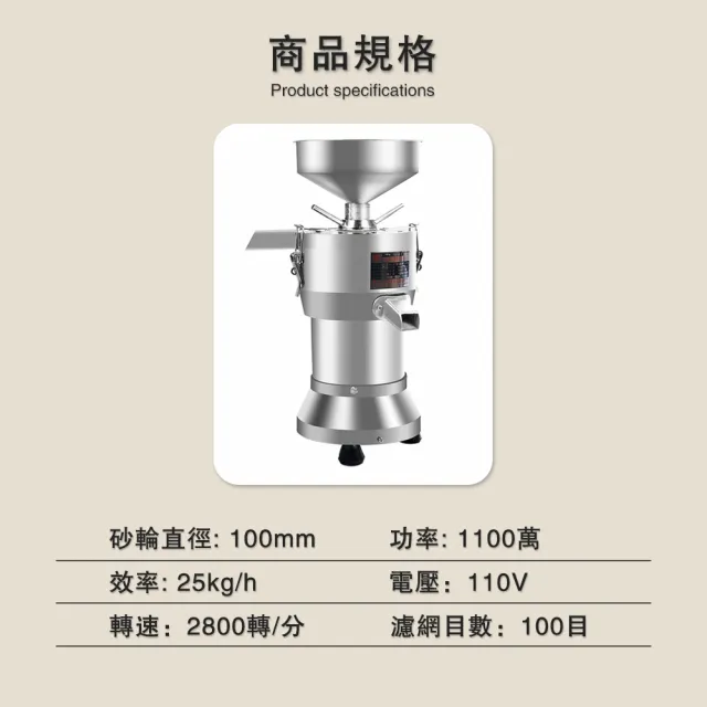 【OSLE】豆漿機 商用豆漿機 早餐機(渣漿分離 豆漿/豆腐/豆花打漿機)