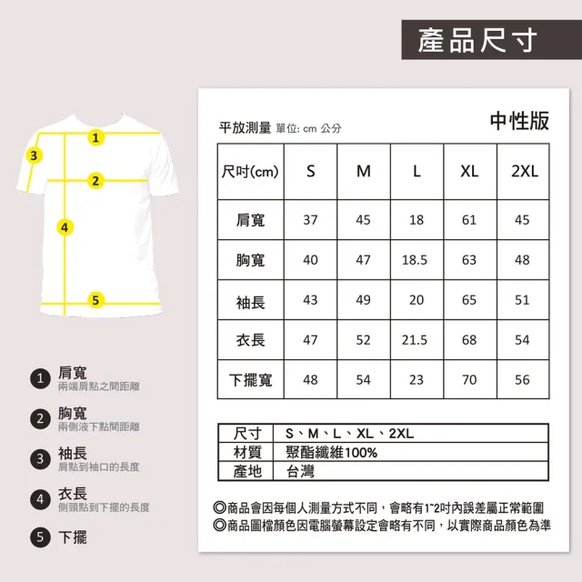 【MI MI LEO】台灣製機能舒適國旗上衣(#台灣製#MIT#舒適#國旗#機能)