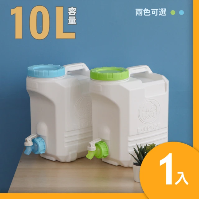 佳斯捷 儲水箱10L〈1入〉露營水桶9102P