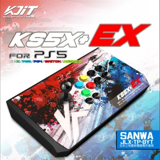 【凱迪特KDiT】PS5 格鬥大搖KS5X+EX(支援PC/PS/Switch)