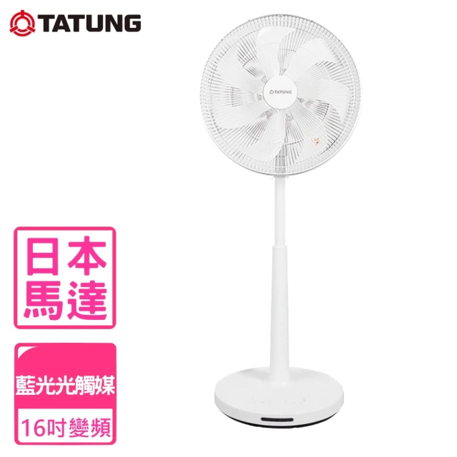 TATUNG 大同 16吋奈米銀DC變頻無線遙控立扇電風扇(TF-L16DHAS7S)