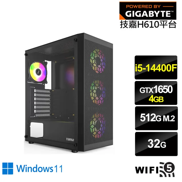 【技嘉平台】i5十核GeForce GTX 1650 Win11{雪光伯爵AW}電競電腦(i5-14400F/H610/32G/512G/WIFI)