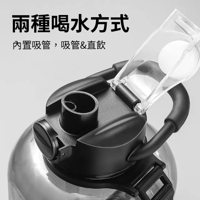 【BOBOLIFE】2.5L 大容量運動水壺(大容量水壺 運動水壺 健身水壺)