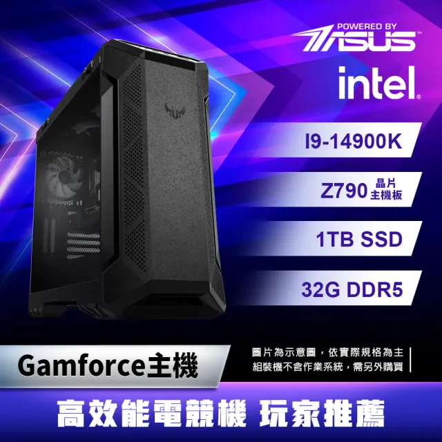 【華碩平台】Intel I9 14900K/32G/1TB SSD/Gamforce主機/GM002電競主機