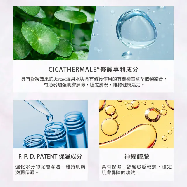 【唯有機】法國森朵恩泉-活泉積雪草修護淡化霜(40mL)