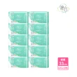 【唯白】10包/組-草本抑菌衛生棉淨嫩透白SOD(首創保養型衛生棉)