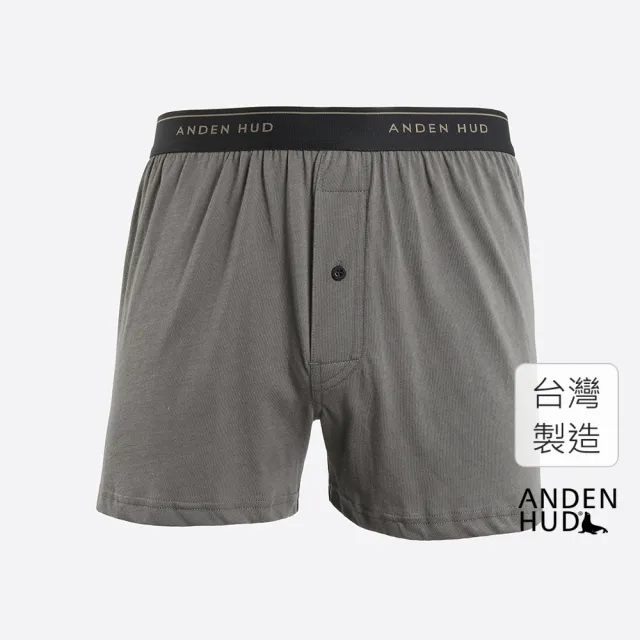 【Anden Hud】男款_品牌日常．純棉寬鬆四角內褲(煙燻灰-簡約緊帶)