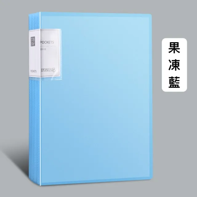 【激安殿堂GAPL】A4果凍色文件夾/資料夾/非L夾/辦公室收納/40頁(5入任選)