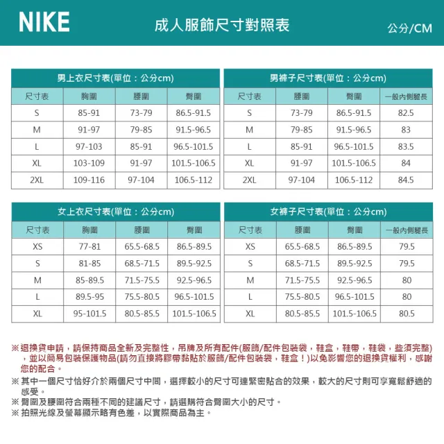 【NIKE 耐吉】上衣 男款 短袖襯衫 AS M NK CLUB SS VENICE TOP 黑 FN3903-010(3S3746)