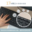 【KINYO】超便利多媒體USB鍵盤(KB-42U)