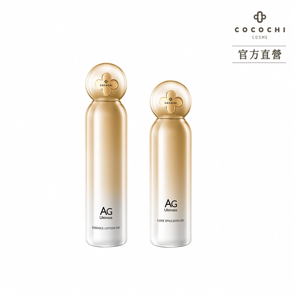 【cocochi】AG極緻奢養水乳組(活膚乳100ml＋保濕露120g)